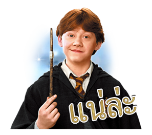 ลายที่ 3