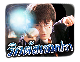 ลายที่ 15