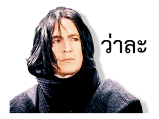 ลายที่ 19