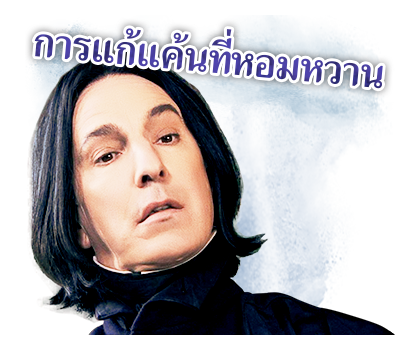 ลายที่ 21