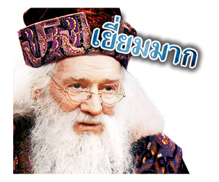 ลายที่ 53