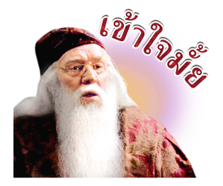 ลายที่ 57