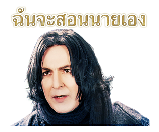 ลายที่ 69