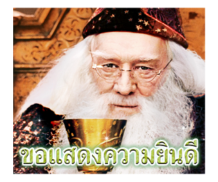 ลายที่ 71