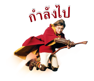 ลายที่ 75