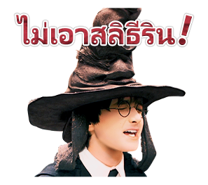 ลายที่ 77