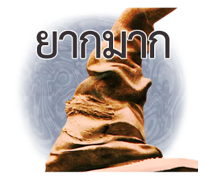 ลายที่ 79