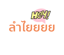 583402545