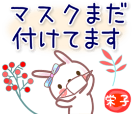 583435145