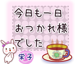 583435147