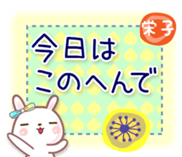 583435156
