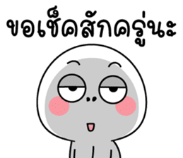 สติกเกอร์ 583443105