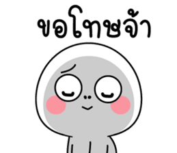 สติกเกอร์ 583443116