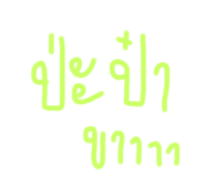 583452437