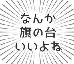 583483774