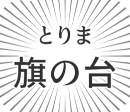 583483776
