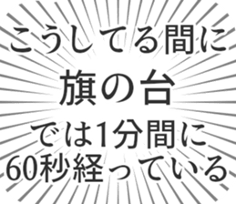 583483777