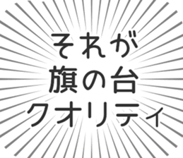 583483785