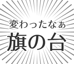 583483792