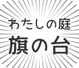 583483793