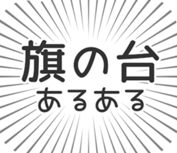 583483796
