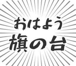 583483799