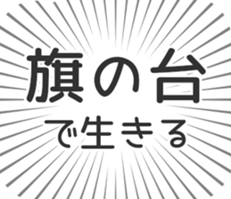 583483800