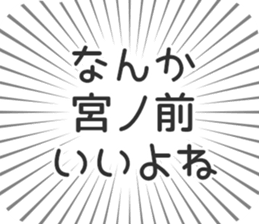 583483814