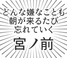 583483845
