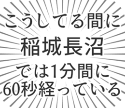 583483897