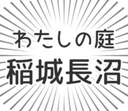 583483913