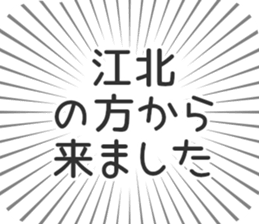 583484058