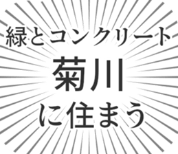 583484090