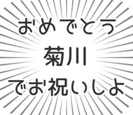 583484095