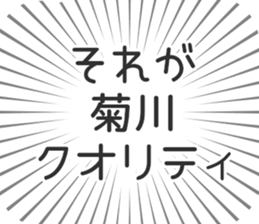 583484105