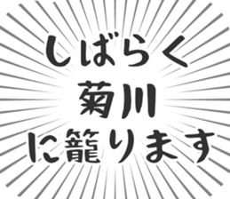 583484114