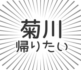 583484117