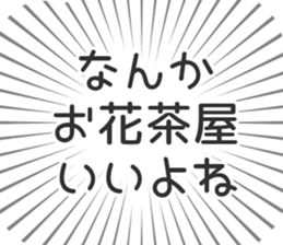 583484134