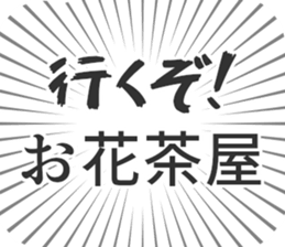 583484141