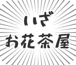 583484142