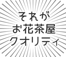 583484145