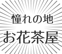 583484146