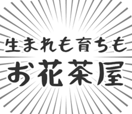 583484150