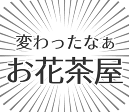 583484152