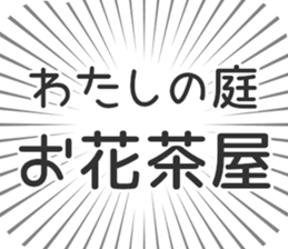 583484153