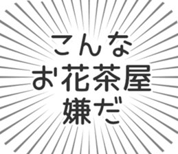 583484155
