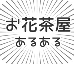 583484156