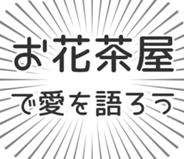 583484162