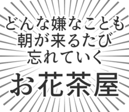 583484165