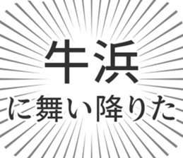 583484228